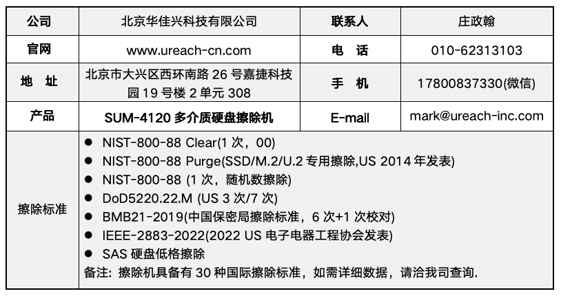 截屏2025-08-08 15.44.53.png